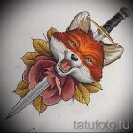 róka tetoválás vázlatok színe-lásd a képeket 2016.04.25 21
