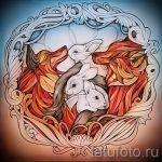 róka tetoválás vázlatok színes-lásd a képeket 2016-04-25 33
