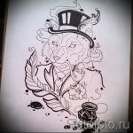 róka tetoválás vázlata-lásd a képeket 2016. 04. 25-én 2