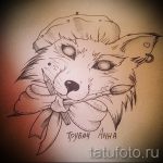 róka tetoválás vázlata-lásd a képeket 2016. 04. 25-én 23