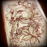 róka tetoválás vázlatok a lábán-lásd a képeket 2016.04.25-től 3