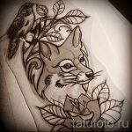 róka tetoválás vázlatok a karján-lásd a képeket 2016.04.25-től 1