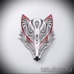 róka tetoválás vázlatok a karon-lásd a képeket 2016.04.25-től 4