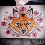 róka tetoválás vázlatok a karon-lásd a képeket 2016.04.25-től 17