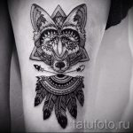 róka és álomfogó tetoválás - menő tetoválásfotó a 03052016 -ból 2