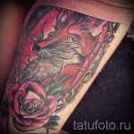 róka tetoválás a lábán - menő tetoválásfotó a 03052016 -ból 11