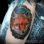 róka tetoválás realizmus - menő tetoválás fotó a 03052016 -ból 4
