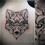 fox tattoo dotvork - frais photo de tatouage sur 03052016 1
