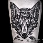 Fuchs Tätowierung dotvork - menő Tattoo -Bild auf 03052016 1
