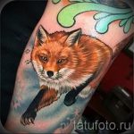 Fuchs -Tattoo auf der Hüfte - ein cooles Tattoo Foto auf 03052016 1