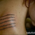 снимка Татуировка от Лиза Кутузова от 07.05.2018 №003 - Татуировка от Лиза Кутузова -