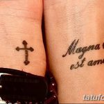 снимка Татуировка от Лиза Кутузова от 07.05.2018 №012 - Татуировка от Лиза Кутузова -