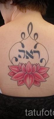 lótuszvirág tetoválás értéke 2