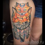 Fox Dreamcatcher Tattoo - Fotó példa a 11122014 számra 3