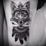 róka álomfogó tetoválás - fotó példa 11122014 2. sz