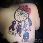 álomfogó tetoválás színe - fényképes példa 11122014 -ből, 3. sz