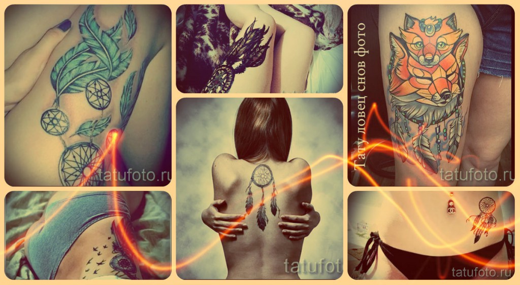 Dreamcatcher tetováló fotók - a legjobb lehetőségek tetováláshoz