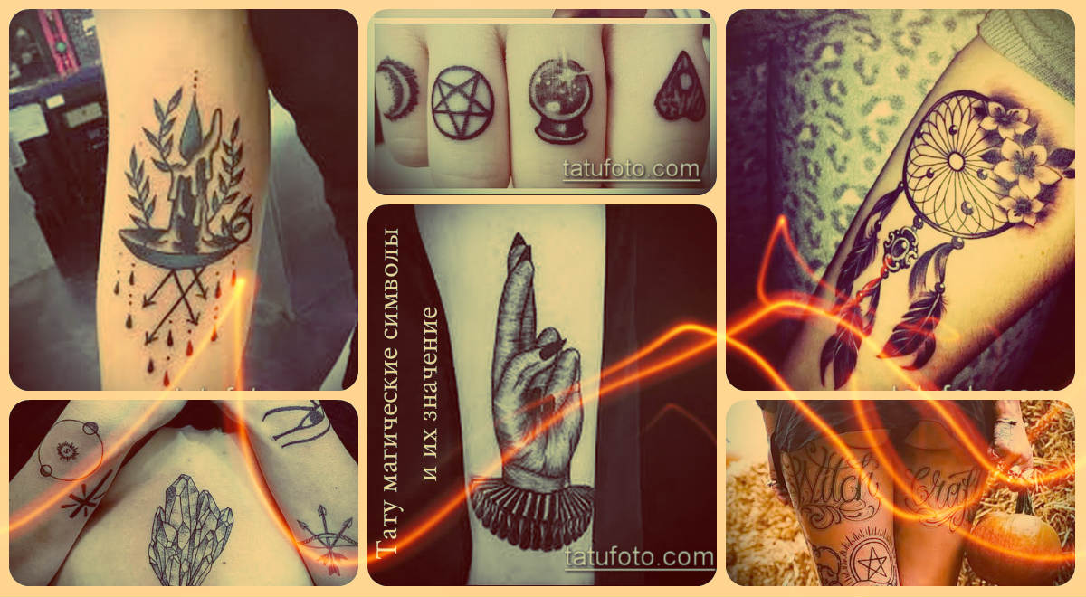 Tetoválás mágikus szimbólumok és jelentésük - fotó példák