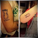 Tetoválómágnes - fényképes példa a kész tetoválásra a 24072016 -on 1