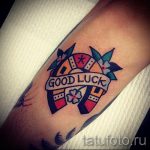 Tetováló mágnes - fényképes példa egy kész tetoválásra 24072016 -ból 5