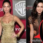 снимка Татуировка Меган Фокс от 16.03.2018 №016 - Меган Фокс Татуировка -