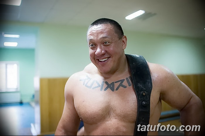 снимка Татуировка от Михаил Кокляев от 25.09.2017 г. # 017 - Татуировка Михаил Кокляев -