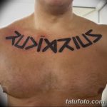 снимка Татуировка от Михаил Кокляев от 25.09.2017 г. №005 - Татуировка Михаил Кокляев -