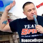 снимка Татуировка от Михаил Кокляев от 25.09.2017 г. №009 - Татуировка Михаил Кокляев -