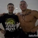 снимка Татуировка Михаил Кокляев от 25.09.2017 г. №012 - Татуировка Михаил Кокляев -
