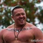 снимка Татуировка от Михаил Кокляев от 25.09.2017 г. №016 - Татуировка Михаил Кокляев -