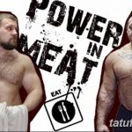 снимка Татуировка от Михаил Кокляев от 25.09.2017 г. №020 - Татуировка Михаил Кокляев -