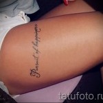 надпис на татуировка на бедрото - примери за готови снимки на татуировка 01022016 1