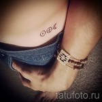 татуировка на бедрото за мъже - примери за готови татуировки на снимки 01022016 8