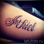 Татуировка на бедрата Chicano - примери за готови татуировки на снимки 01022016 1