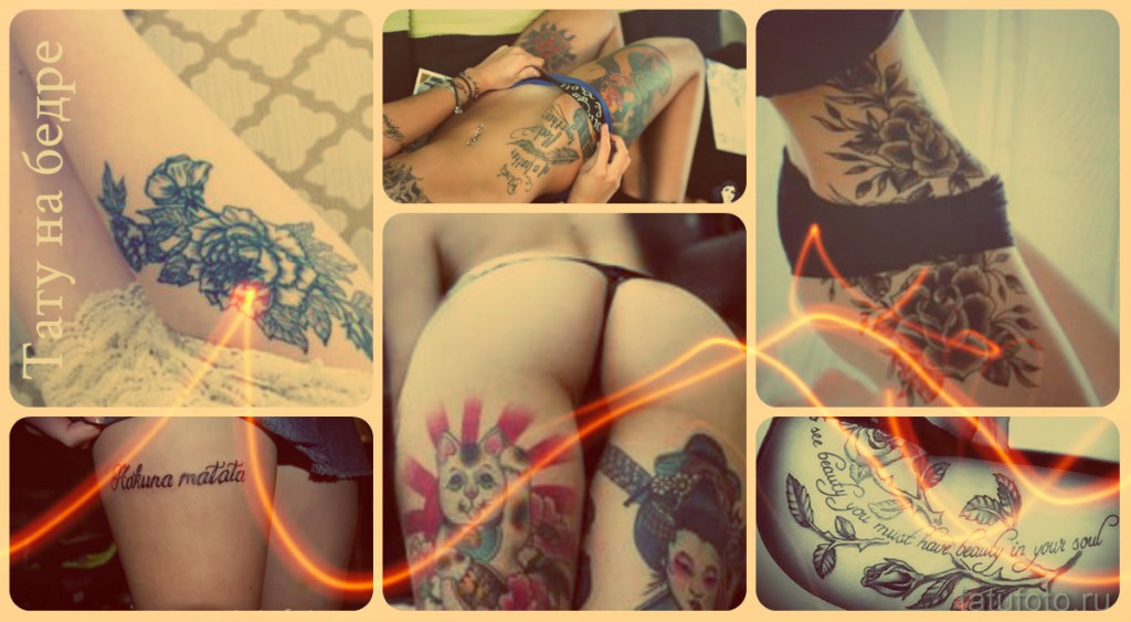 Татуировки на бедрото - снимки на готови примери за татуировки