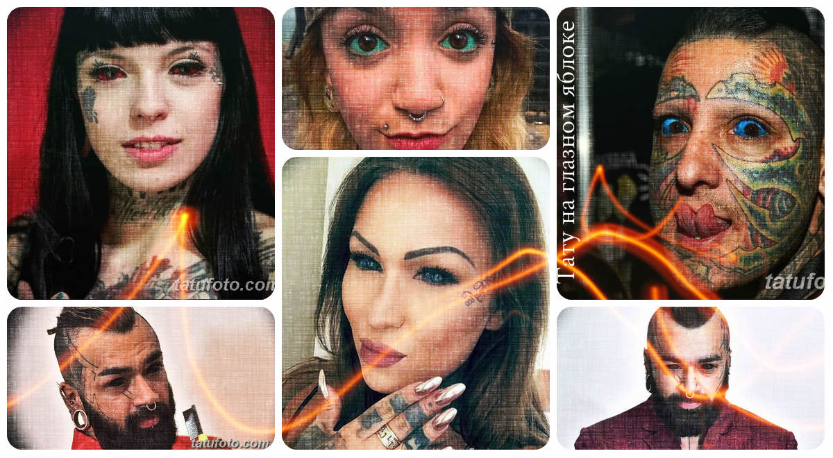 Tetoválás a szemgolyón - a kész művek fotóinak gyűjteménye