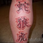 tetoválás a lábszár feliratain - fotó példa 20122015 -ből 9. sz