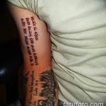 fotó Tetoválás héber nyelven kelt 2018.04.17. №150 - Héber tetoválás -