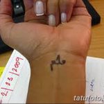 fotó Tetoválás héber nyelven kelt 2018.04.17. №158 - Héber tetoválás -