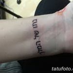 fotó Tetoválás héber nyelven kelt 2018.04.17. №160 - Héber tetoválás -