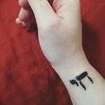 fotó Tetoválás héber nyelven kelt 2018.04.17. №166 - Héber tetoválás -