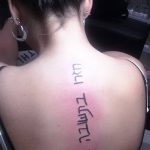 fotó Tetoválás héber nyelven kelt 2018.04.17. №189 - Héber tetoválás -