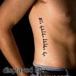 fotó Tetoválás héber nyelven kelt 2018.04.17. №125 - Héber tetoválás -