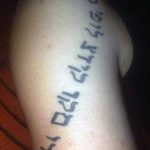 fotó Tetoválás héber nyelven kelt 2018.04.17. 129. szám - héber tetoválás -