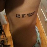 fotó Tetoválás héber nyelven kelt 2018.04.17. №138 - héber tetoválás -