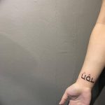 fotó Tetoválás héber nyelven kelt 2018.04.17. №001 - Héber tetoválás -