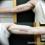 fotó Tetoválás héber nyelven kelt 2018.04.17. №004 - héber tetoválás -