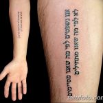 fotó Tetoválás héber nyelven kelt 2018.04.17. №027 - héber tetoválás -