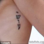 fotó Tetoválás héber nyelven kelt 2018.04.17. №030 - Héber tetoválás -