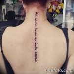 fotó Tetoválás héber nyelven kelt 2018.04.17. №034 - héber tetoválás -